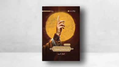 كتاب وسلاحه البكاء